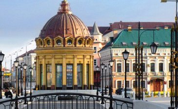 A modern hotel in the historic center of KAZAN CITY, Russia